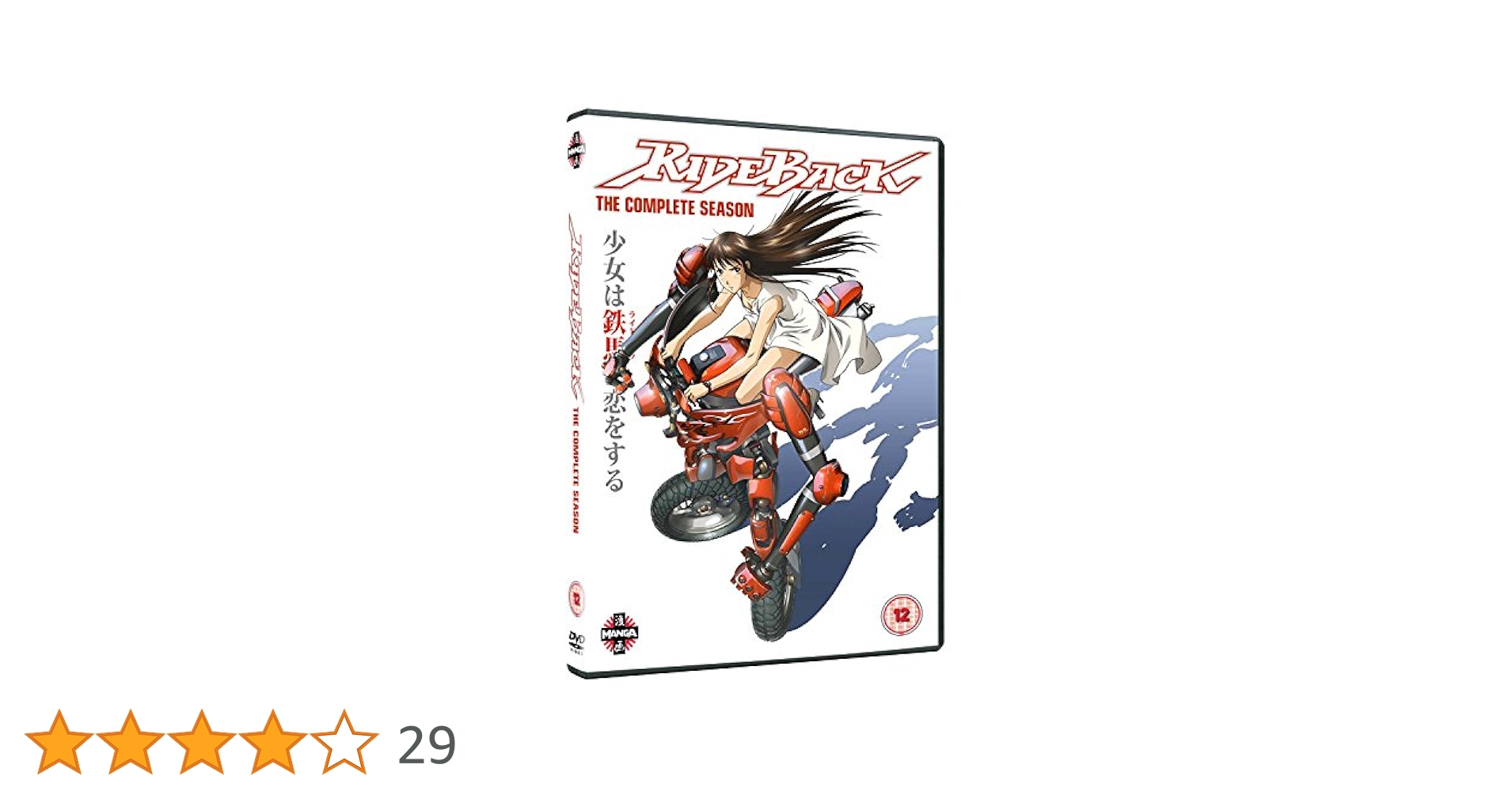 FW ムルナウ + フランク・ボーゼイギ DVD ボックスセット【廃盤希少】 FW ムルナウ + フランク・ボーゼイギ DVD ボックスセット【廃盤
